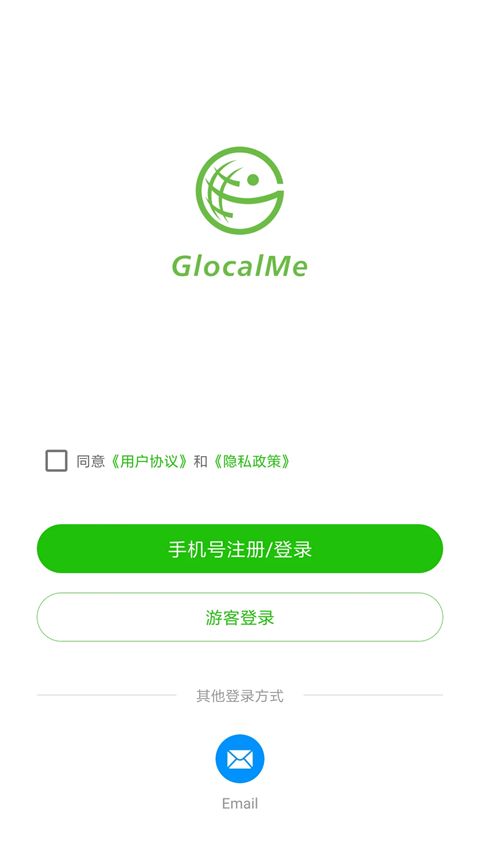 吉客猫随身WiFi手机版(GlocalMe)手机赚钱软件截图1
