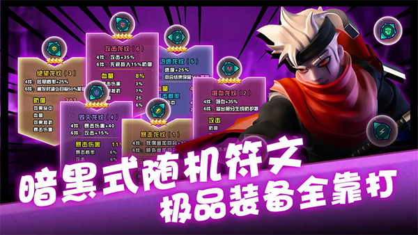 卡拉希尔战记手游手机赚钱软件截图4