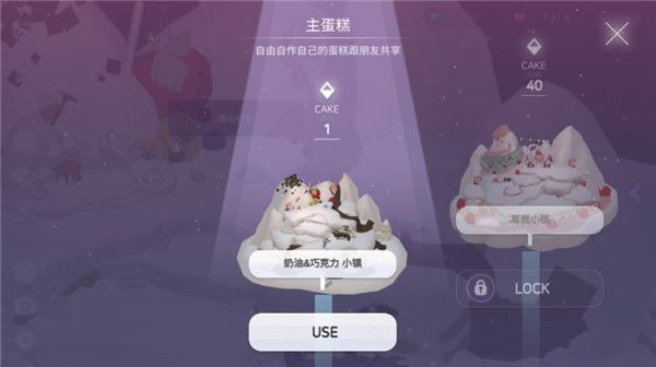 蛋糕城游戏手机赚钱软件截图4