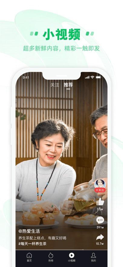 中青看点苹果版手机赚钱软件截图3