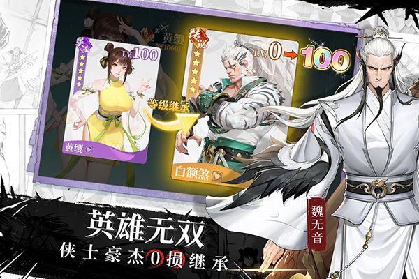 江湖如梦国际服手机赚钱软件截图4
