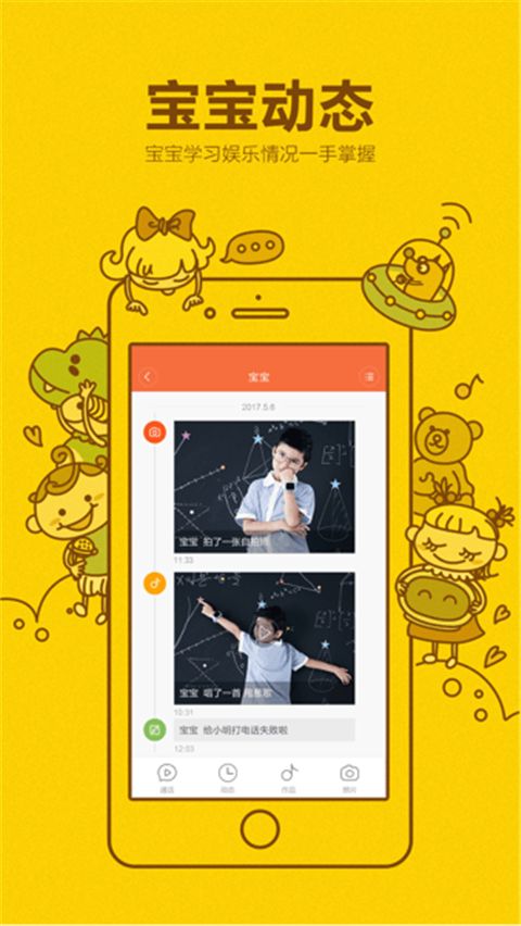 小寻智能App手机赚钱软件截图1