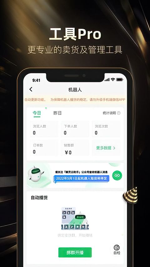 好衣库app手机赚钱软件截图1