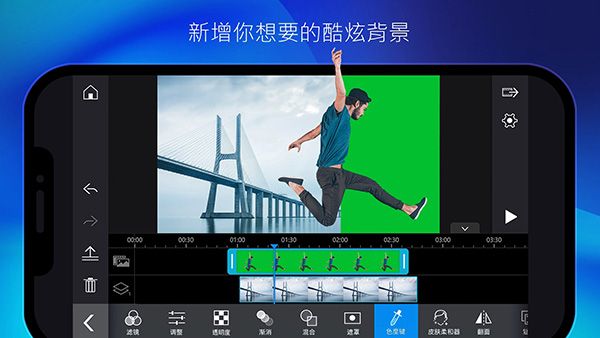 威力导演视频制作app手机赚钱软件截图2