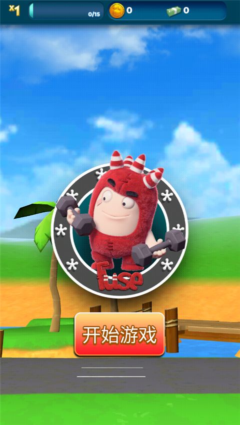 奇宝萌兵冲冲乐(Oddbods Turbo Run)手机赚钱软件截图1