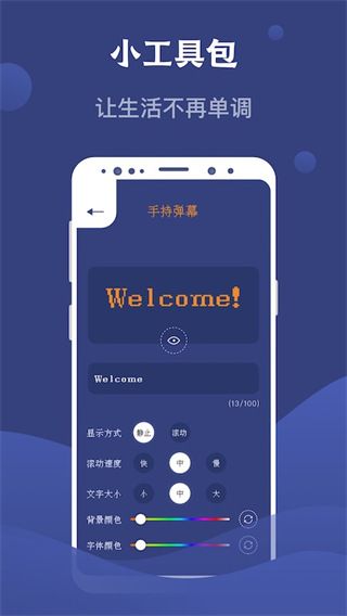 SpeedTest测网速大师app手机赚钱软件截图4