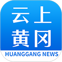 云上黄冈app手机赚钱软件