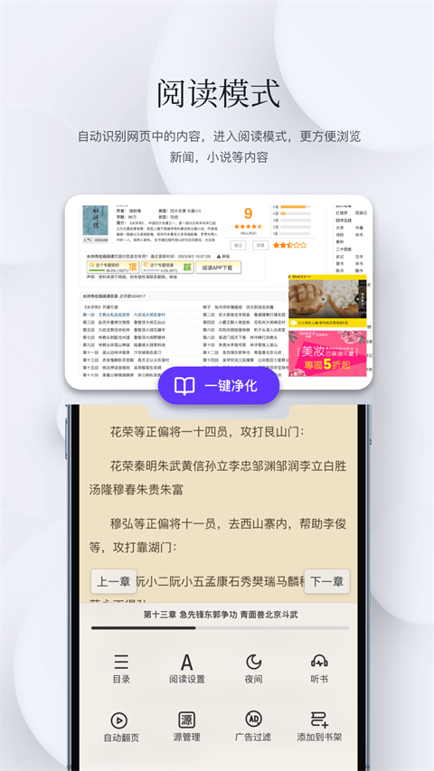 石头阅读App最新版手机赚钱软件截图1
