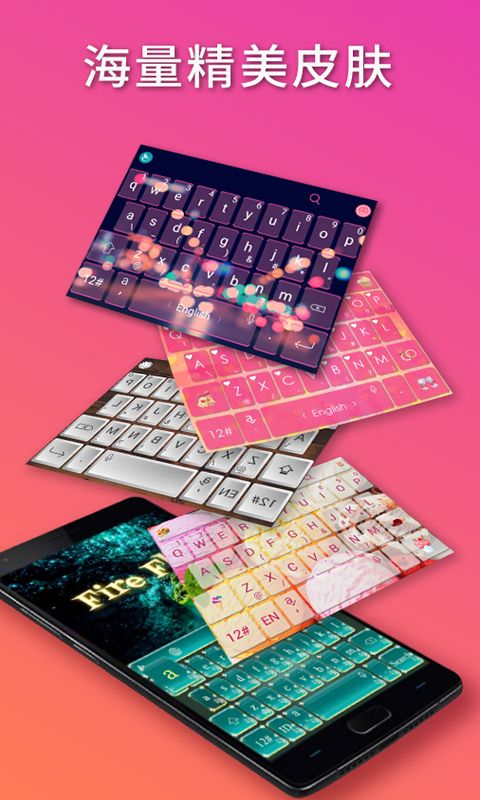 触宝输入法app手机赚钱软件截图5