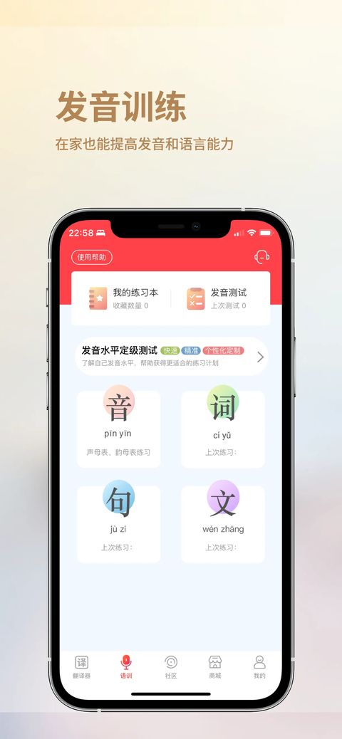 音书ios版手机赚钱软件截图2