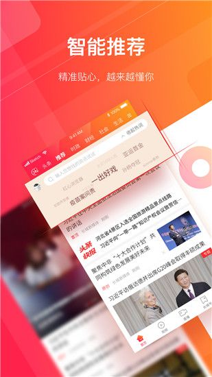 长城24小时app手机赚钱软件截图3