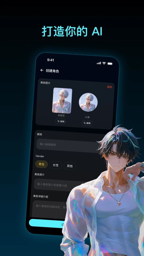 Pada手机赚钱软件截图1