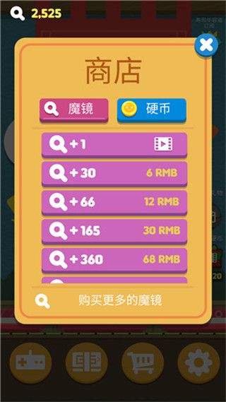 寿司华容道游戏官方最新版手机赚钱软件截图2