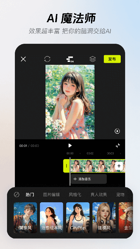 像塑app手机赚钱软件截图5