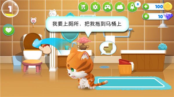 我的皮皮猫官方版手机赚钱软件截图1