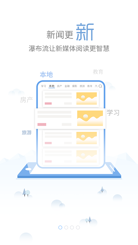 我的怀化app手机赚钱软件截图1