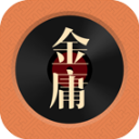 金庸听书app手机赚钱软件