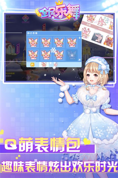 全民乐舞华为版手机赚钱软件截图4