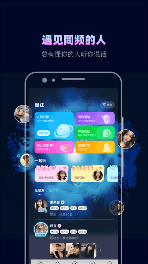 赫兹苹果版手机赚钱软件截图4