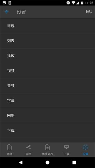 nplayer苹果版手机赚钱软件截图3