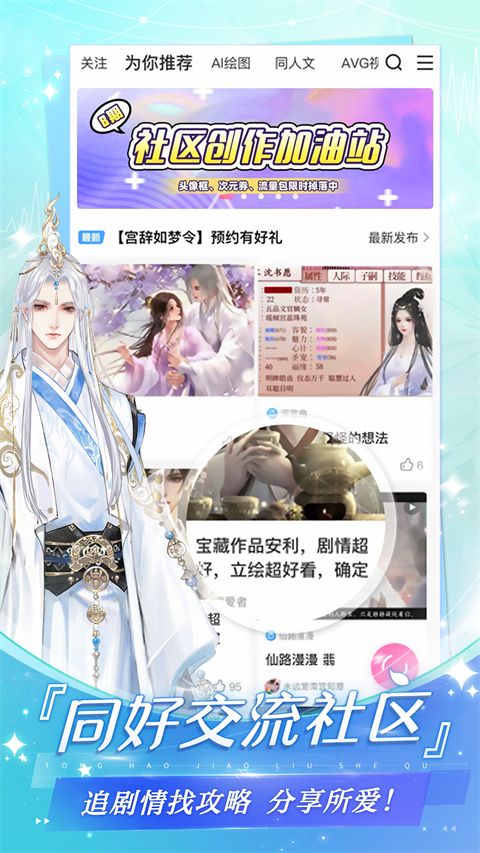 易次元App手机赚钱软件截图5