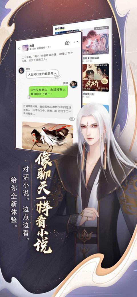 闪艺苹果版手机赚钱软件截图3