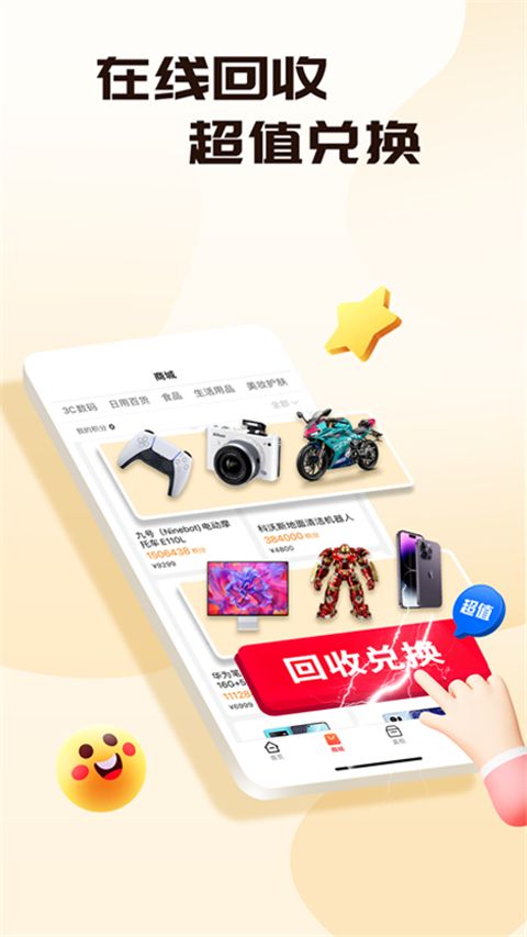 盲盒牛牛app手机赚钱软件截图3