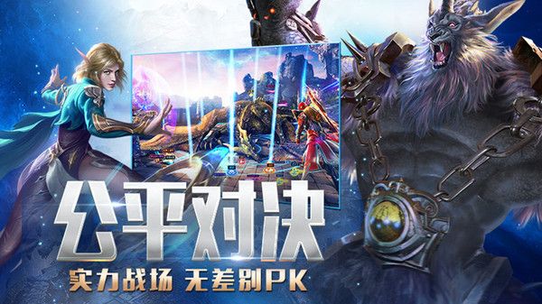 永恒纪元九游版本手机赚钱软件截图1