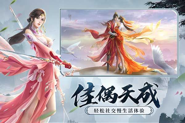 剑玲珑九游版手机赚钱软件截图3