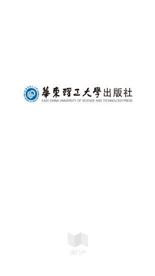 花梨阅读ios版手机赚钱软件截图2