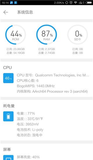 全能工具箱app手机赚钱软件截图5