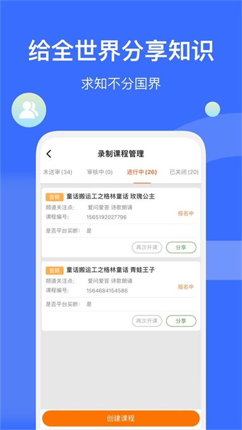 爱解答解答版app手机赚钱软件截图5