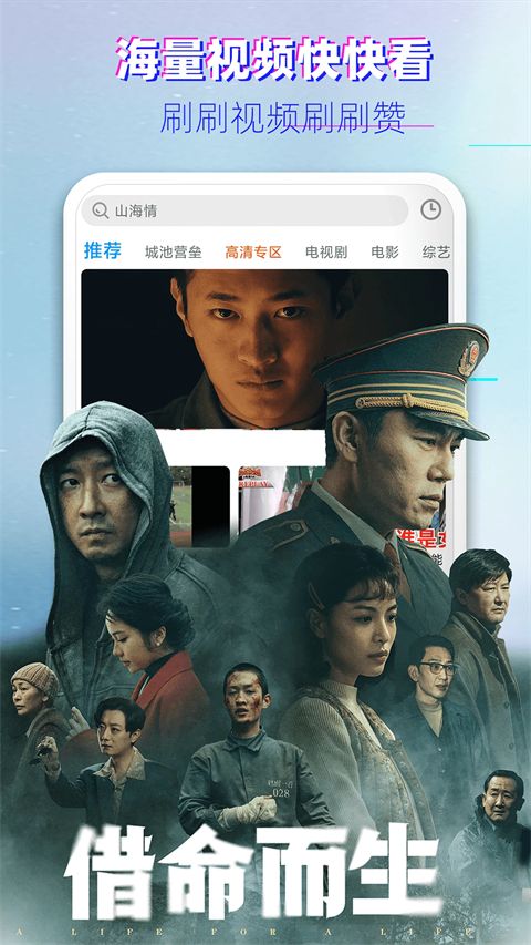 布丸影视大全app手机赚钱软件截图1