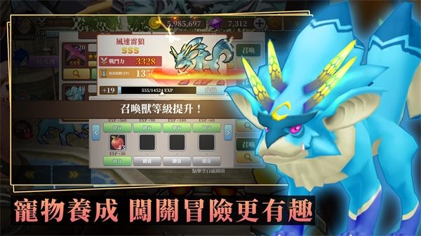 无尽之旅黑帝斯之剑官方最新版手机赚钱软件截图2