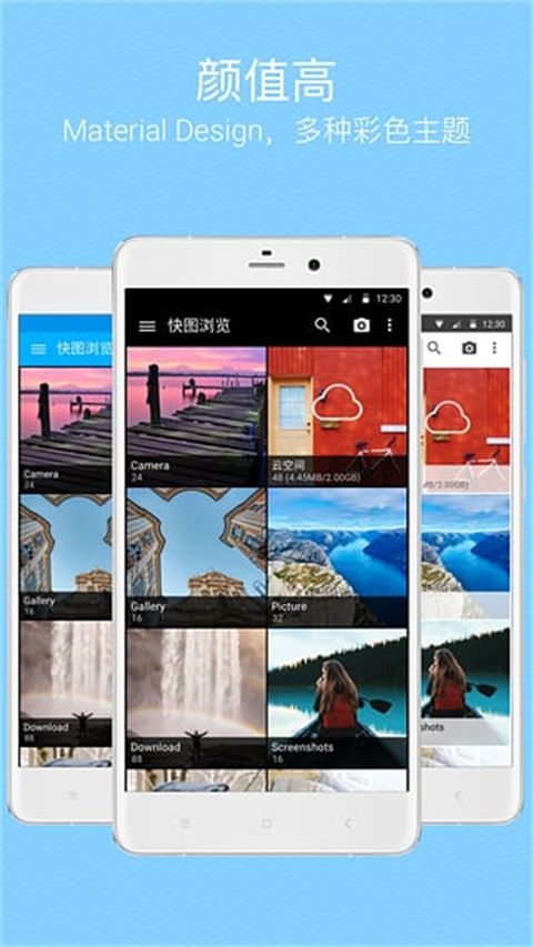 快图相册app手机赚钱软件截图3