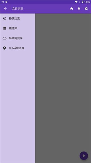 快易播放器app手机赚钱软件截图2