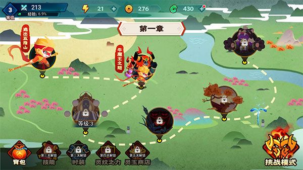 大侠怼他最新版本手机赚钱软件截图1