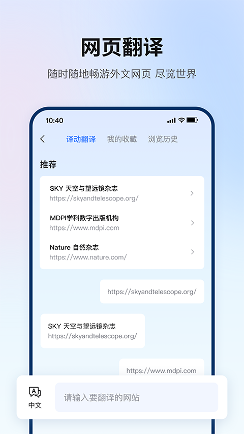 翻译狗苹果版手机赚钱软件截图3