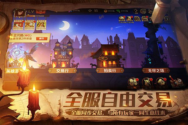 天黑装备铺测试服手机赚钱软件截图2