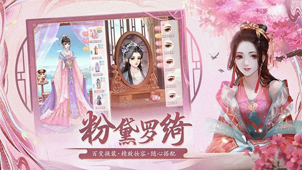 花之舞华为版手机赚钱软件截图3