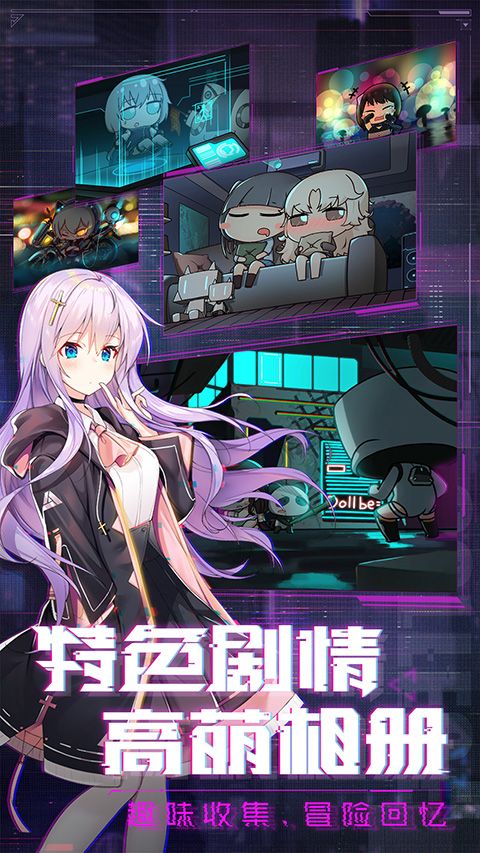 魂器学院华为版手机赚钱软件截图2