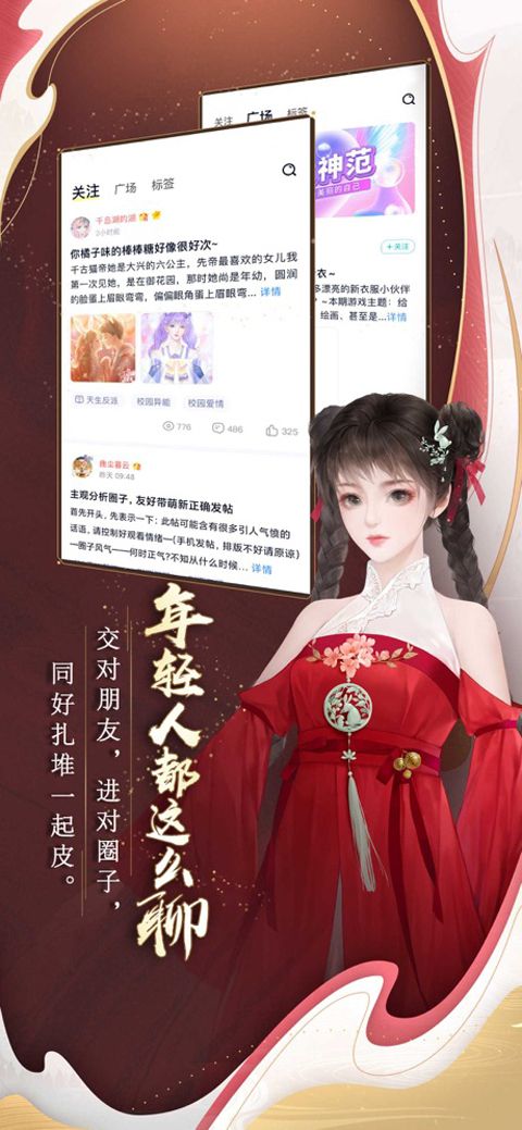 闪艺苹果版手机赚钱软件截图4