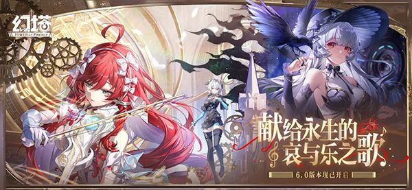 幻塔苹果版手机赚钱软件截图3