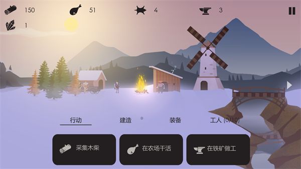 篝火被遗弃的土地国际版手机赚钱软件截图1