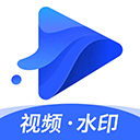 水印宝ios版手机赚钱软件