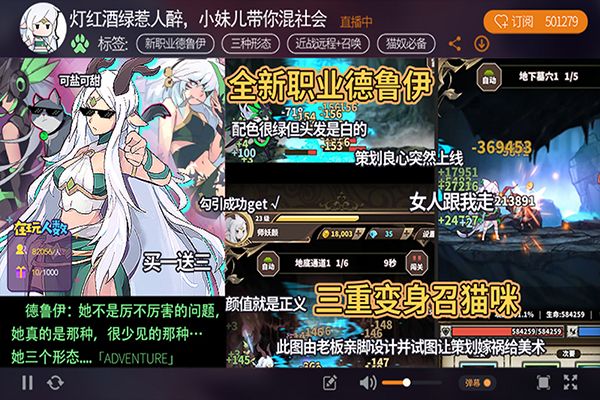 无尽大冒险九游版手机赚钱软件截图2