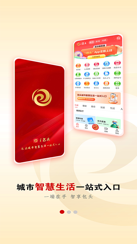 宁夏黄河云app手机赚钱软件截图1