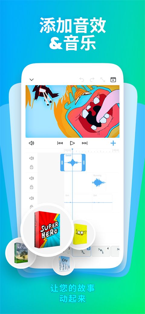 FlipaClip官方正版手机赚钱软件截图5