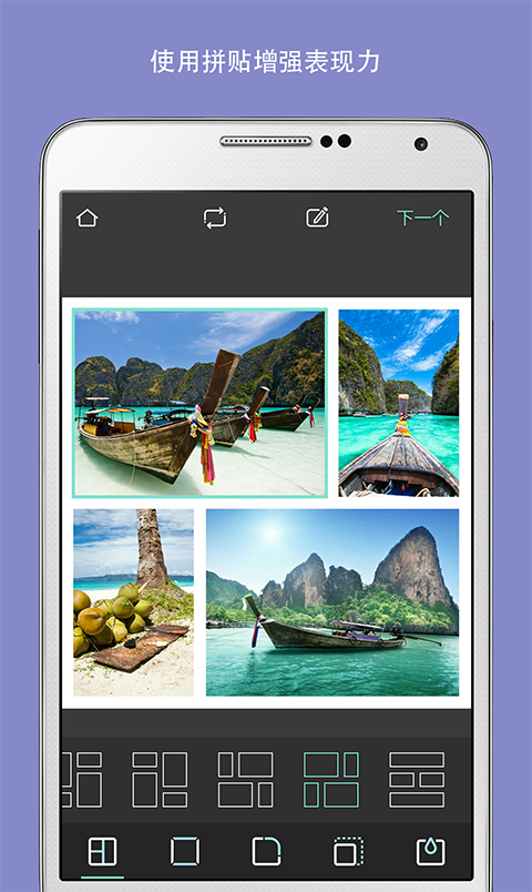 pixlr照片处理app手机赚钱软件截图2
