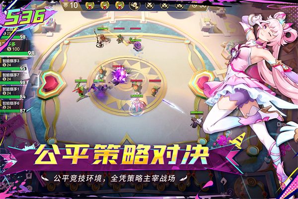 多多自走棋九游版手机赚钱软件截图5